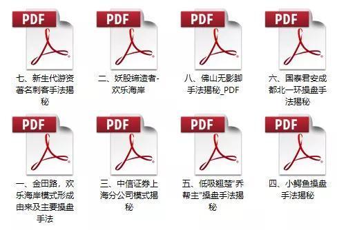 报喜鸟的优势分析