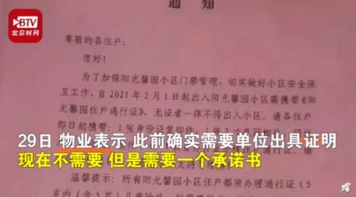 女方提出领证，未同居。设下一个圈套，领证后不让同居，漫天要价提出彩礼多少才同意同居，请问这种女人能