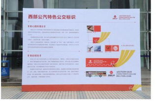 深圳市西部公共交通有限公司网址是多少