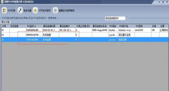 我有个vps,如何卖虚拟主机啊 (虚拟主机控制面板软件apk)