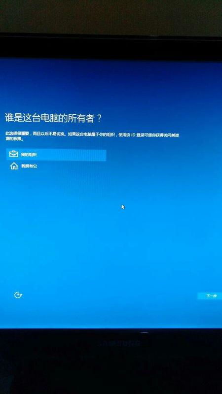 win10这台电脑所有者