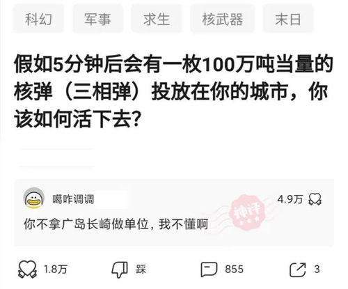 有什么游戏不想玩了可以随时退出没有惩罚的(有什么游戏不想玩了可以随时退出没有惩罚)