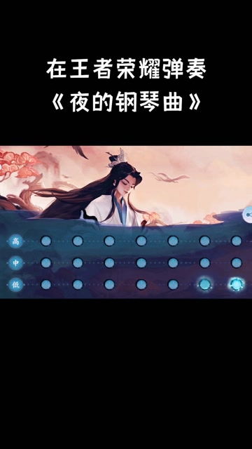 还想听哪首曲子,告诉我 