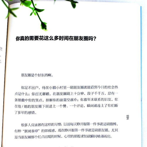 青春励志故事作文-以奋斗的青春为主题的作文结尾？