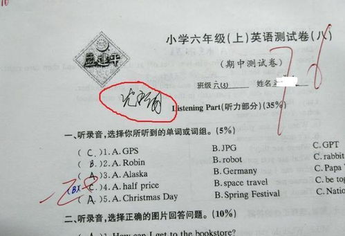 学生试卷让家长签字,你们知道背后的真正原因吗