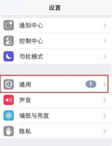 iPhone启用繁体字，怎么变成简体字