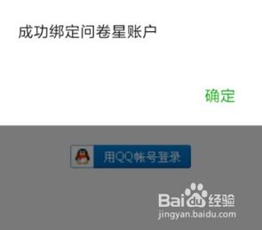 股票实行实名制是什么意思？