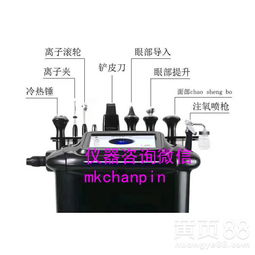 【韩国皮肤管理光谱仪使用方法】- 黄页88网