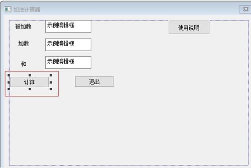 如何点击一下按钮,然后弹出对话框