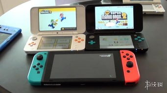 2DS LL真机对比3DS 液晶屏显示稍逊一筹 和任天堂其他游戏设备尺寸比较