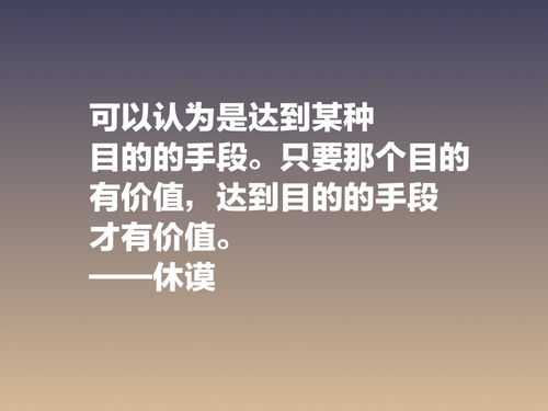 关于人性的名言警句_人性名言？