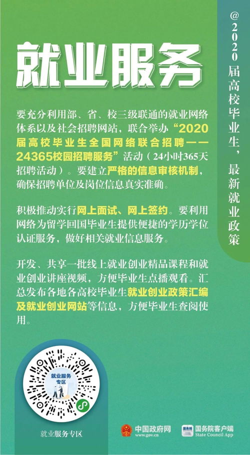 求个好的建议，是关于我的工作和工资的，我现在在美的集团实习。