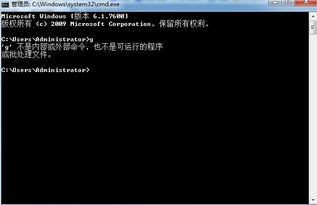 按照这个方法 先是运行 CMD 回车 再是安装在哪个盘里就好 可我的就安装不了 求大侠们解决下 