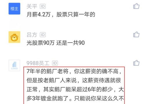 我在某公司有股份，已经很多年没有分红了，请问能退股并索要以前的分红吗？