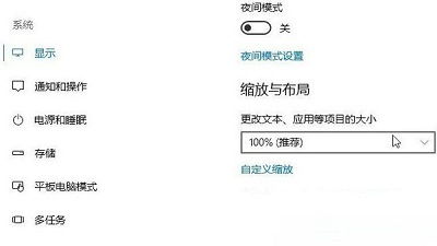 win10系统文件夹字体怎么变大