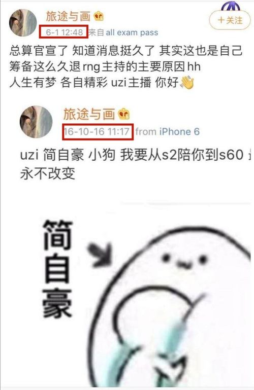 UZI大概率退役仅24小时,一张 奖金排名图 火了 网友 JKL真赚