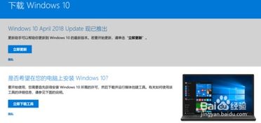 安装win10纯净版英文版