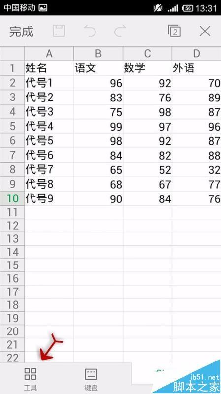 wps上表格怎么增加(wps表格怎么弄成在线文档)(怎样在wps表格里增加表格)