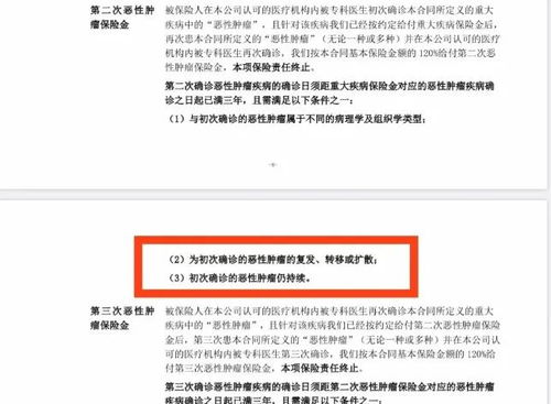 2022年1月1日因颅内恶性肿瘤，现在家休息，公司决定要辞退我，我应该怎么办？