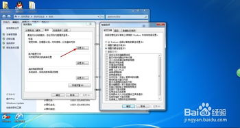 这样的配置能升级WIN7吗