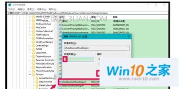 win10系统关机后风扇还在转怎么弄