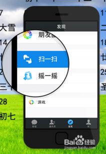 win10微信电脑版无法登陆