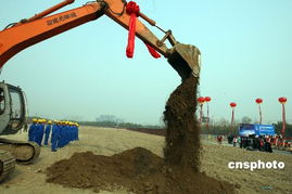 北京建造世界第一大摩天轮 奥运前竣工 