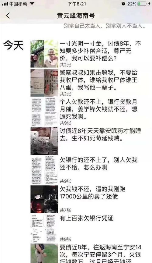 2019年,黑龙江男子因多次讨债无果,持枪行凶后自杀