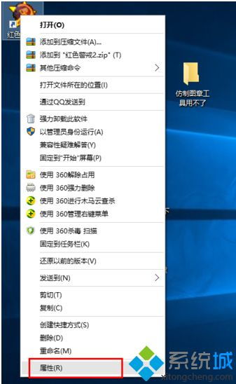 win10打开红警无法显示模式