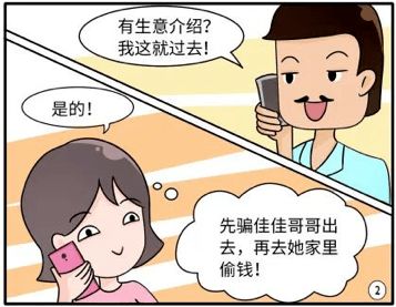 学术不端的案子 学术不端行为是否应该避免？