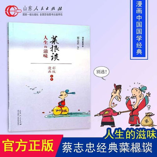 名师讲名言  动漫中尊师重道的名言？