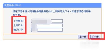 路由器被重置后怎么办win10