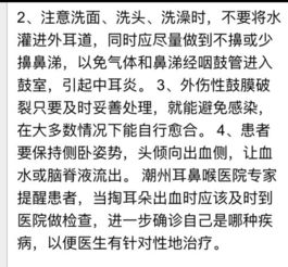 前几天挖耳朵挖出血,这几天挖耳朵就出浓了好像,现在耳朵好痛,只要碰到就痛,动一下耳朵旁边的肉就更痛 