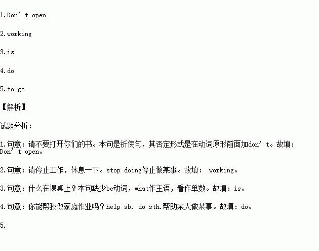 用什么词语代替星空造句-什么的星空填合适动词？