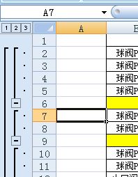 如图,Excel表格中序号左侧的分览是怎么弄的 