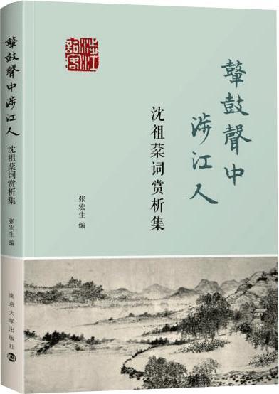 “鼙鼓”的意思如何、鼙鼓的读音怎么读、鼙鼓的拼音是什么、怎么解释？