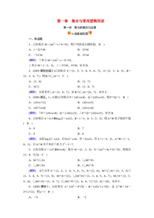 解释词语一蜂窝-一什么蜂巢量词？