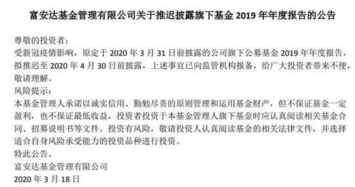 上市公司延迟年报披露有何隐情?