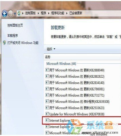 win10系统怎么安装ie10浏览器