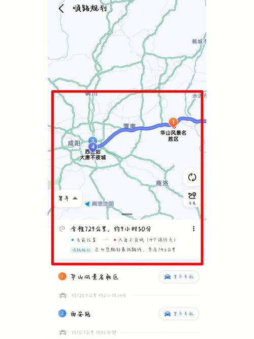 如何看地图技巧(如何看地图?)