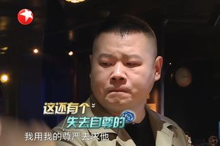 极限挑战 不一样的岳云鹏,做真实的自己,掩饰不住内心的喜悦