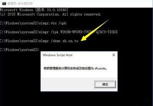 win10系统重新安装激活密钥