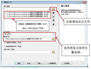 Arcgis初学者 如何将arcgis图层的属性导入cad 