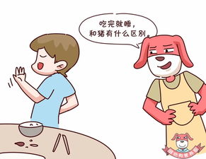 吃完饭就想睡觉 背后真相可不只是吃饱那么简单