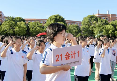 成都職高升學班可以報考哪些學校