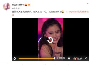 baby演唱会跑调 演不好唱不好很美好