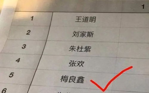 三点水岁读什么名字