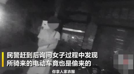 驻马店女子偷衣服当场被抓,民警一追问,发现更不可思议的事......