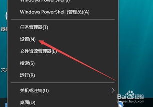 win10设置无法自动同步时间