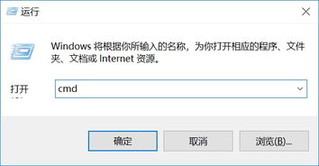 win10恢复网络设置指令